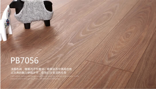 圣象地板 F4星環保耐磨高精度浮世繪系列強化復合木地板